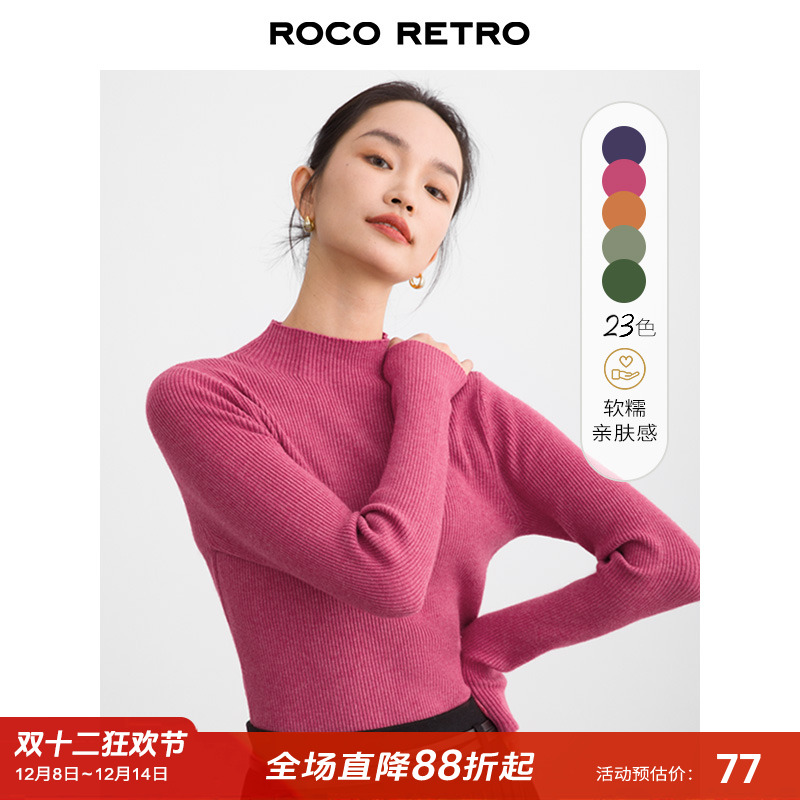 ROCO半高领修身打底针织衫毛衣