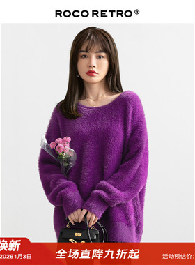 【清仓特价】紫色密织水貂绒毛衣女加厚宽松春秋日系慵懒风上衣