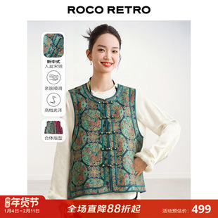 宝花奔鹿 ROCO国风新中式 春季新款人丝宋锦提花对襟圆领盘扣马甲