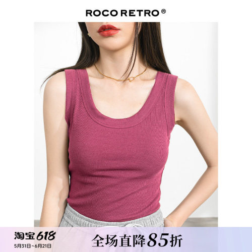 树莓色高弹遮副乳防走光吊带背心