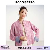 春款 国风 炒色工艺樱花紫提花人丝盘扣外套 ROCO新中式 国色天香