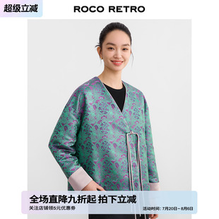 新中式 流光 ROCO国风真丝仿宋锦万字纹提花流苏盘扣外套上衣