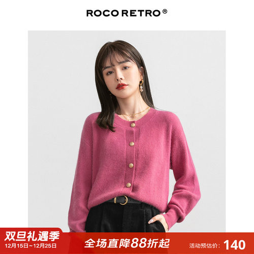 浣熊粉色针织衫开衫新款毛衣外套