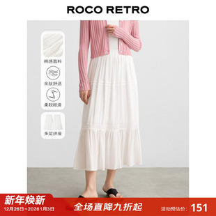 飘逸荷叶边百搭高腰裙子小白裙长裙半身裙 超仙薄款 ROCO夏装 新款