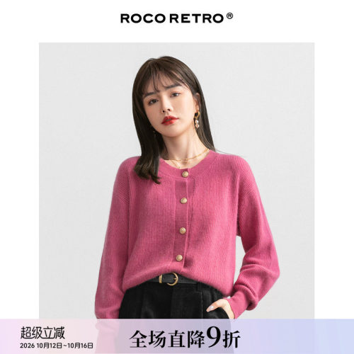 粉色浣熊绒针织衫开衫毛衣外套