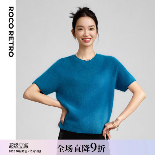 早秋棉花糖 重磅山羊绒拉毛工艺 桑蚕丝羊毛羊绒卷边圆领短袖毛衣