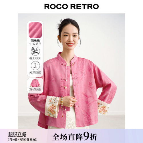 新中式人丝冠乐绉立体提花外套
