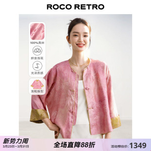ROCO原创新中式 真丝外套 国风100%桑蚕丝织金莲花纹两面穿对襟薄款
