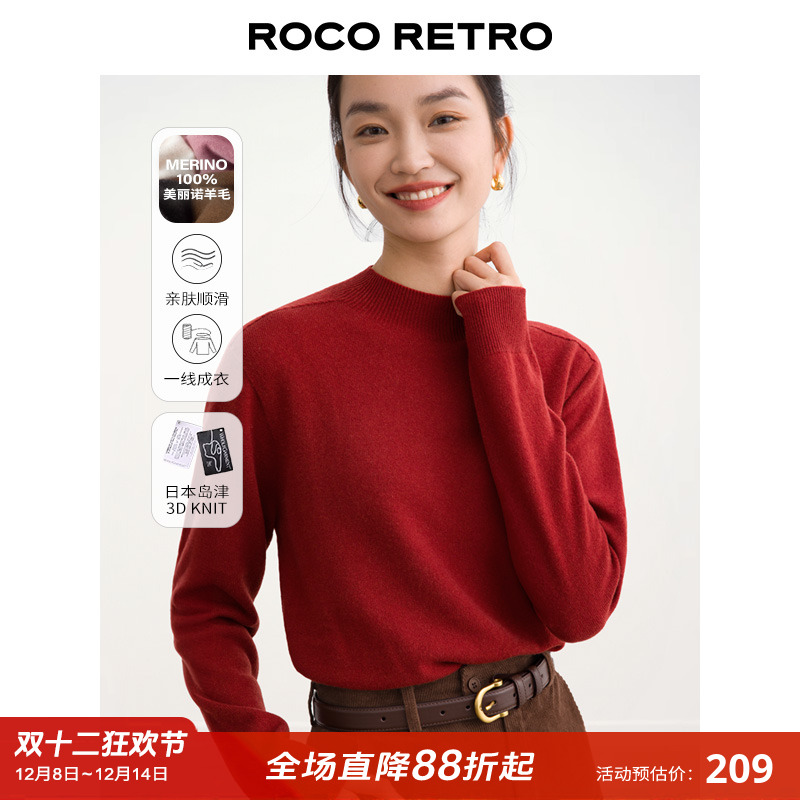 岛津无缝纯羊毛半高领毛衣