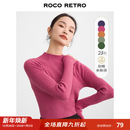 ROCO半高领修身打底针织衫毛衣