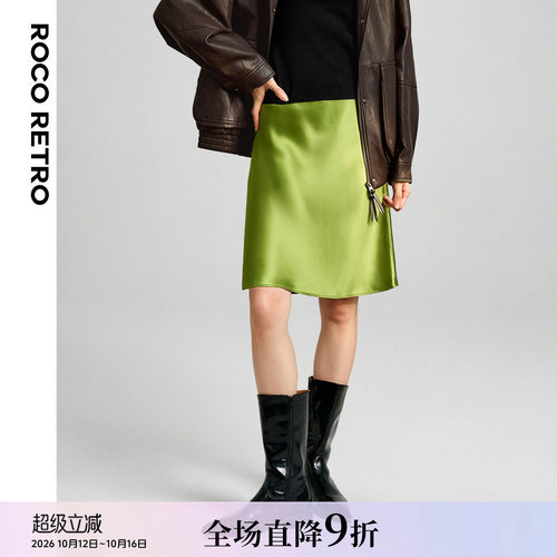 ROCO秋季新款 日本三醋酸高腰斜裁工艺半身裙鱼尾裙光泽缎面长裙