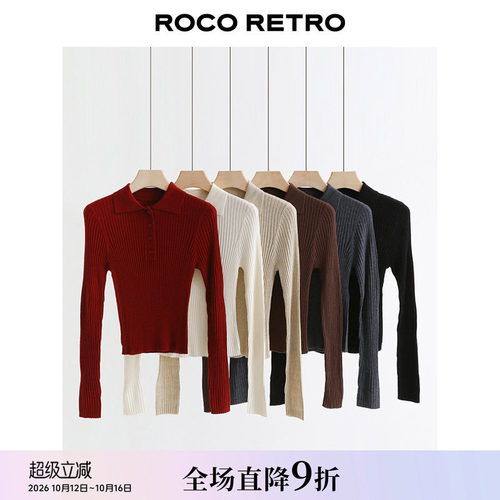 超细双股羊毛混纺翻领针织衫毛衣