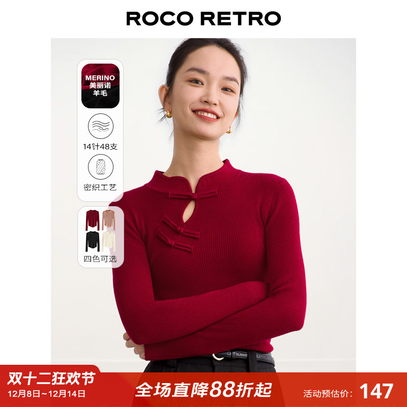 ROCO新中式盘扣针织衫上衣