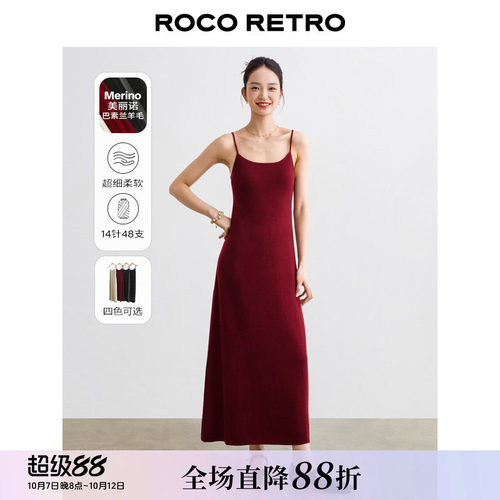 巴素兰羊毛吊带连衣裙显瘦针织裙