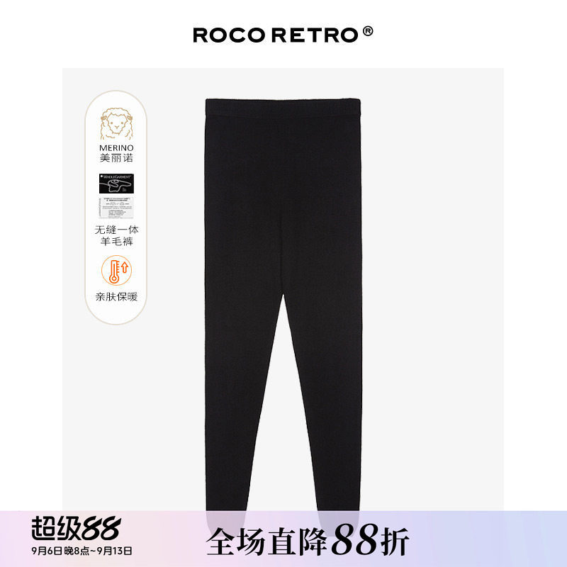 【超值精选】ROCO超舒服无缝一体高腰弹力羊毛紧身裤修身打底裤