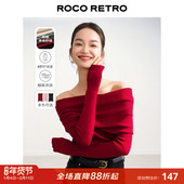 ROCO 红色高级感毛衣 女长袖 新年战衣 绝美羊毛一字肩露肩针织衫