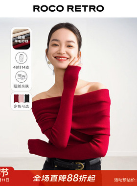 ROCO秋冬季 绝美羊毛一字肩露肩针织衫女长袖红色高级感毛衣上衣