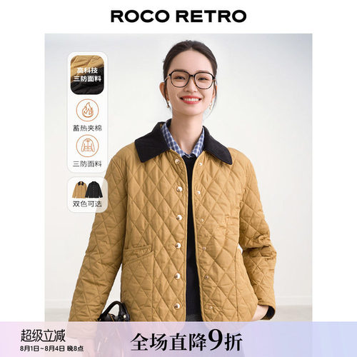 时髦知识分子ROCO秋冬对格工艺 复古菱格纹绗缝翻领夹棉外套棉服