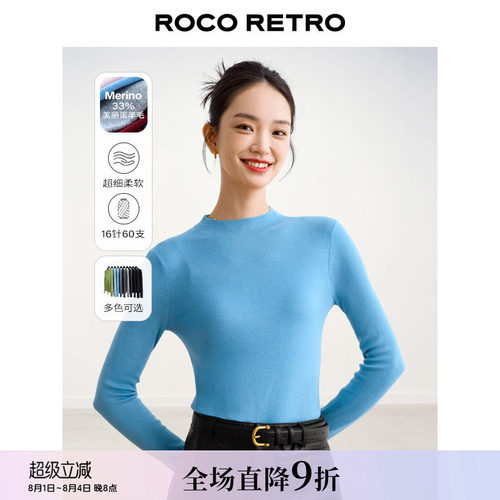 美丽诺羊毛半高领针织衫百搭上衣