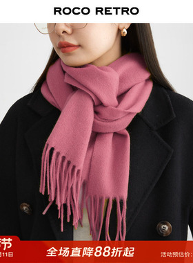 ROCO密织100%澳洲羊毛纯色北欧复古彩色2026秋季新款保暖情侣围巾