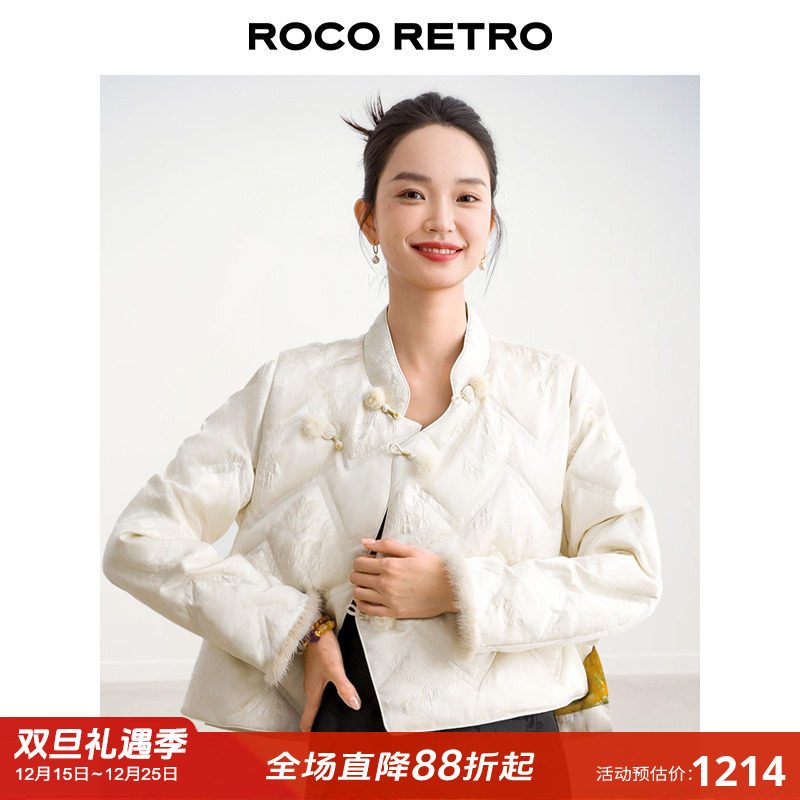 ROCO冬季新款 新中式国风人丝提花真水貂毛装饰菱格纹羽绒服外套