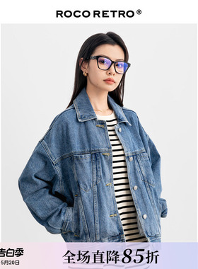 【清仓特价】ROCO复古水洗浅蓝色牛仔外套女宽松百搭翻领夹克上衣