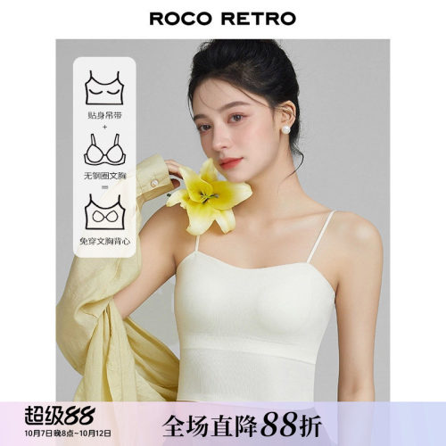 7A抗菌舒适带胸垫冰丝吊带背心