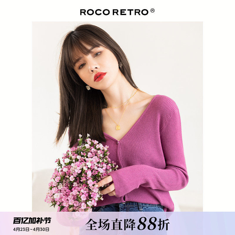 ROCO复古紫色小开衫外搭针织衫毛衣外套女夏新款高级感V领空调衫