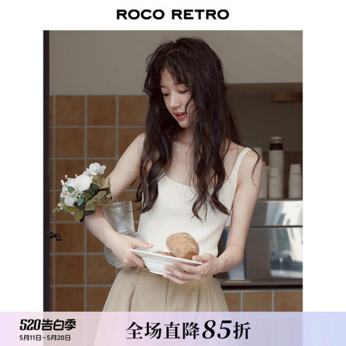 ROCO大方领纯色百搭小吊带背心