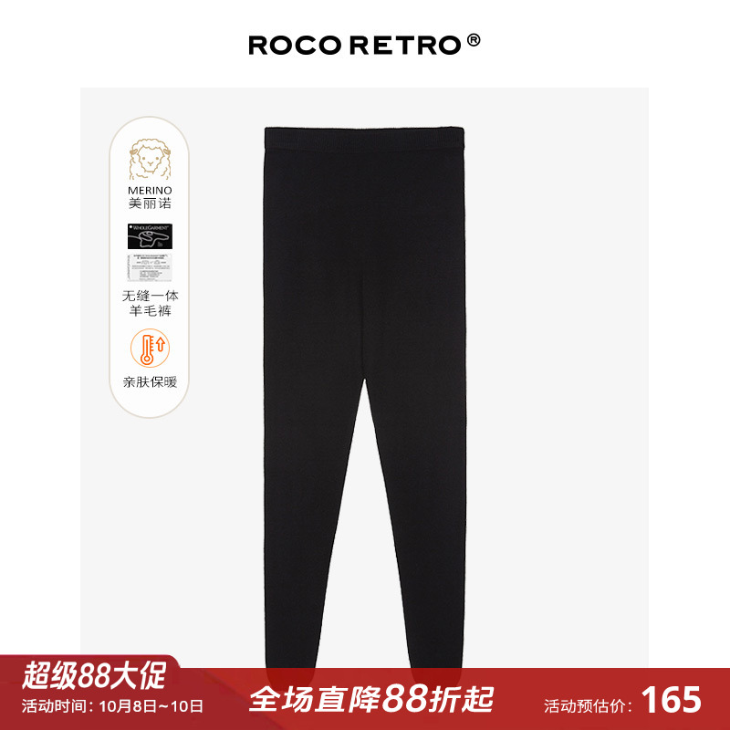 【超值精选】ROCO超舒服无缝一体高腰弹力羊毛紧身裤修身打底裤