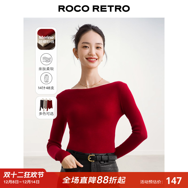 ROCO秋冬新款 时髦优雅一字领樱桃红色超细羊毛针织衫多色毛衣