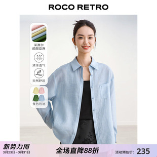 防晒衬衫 ROCO春季 舒适有质感宽松百搭港风薄款 天丝醋酸亚麻 新款