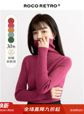 【超值精选】树莓色加厚针织衫高领内搭秋季新款高级感打底衫毛衣