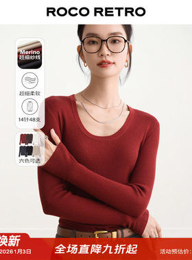 ROCO秋冬新款 超细14针48支双股羊毛大U领修身针织衫打底T恤上衣