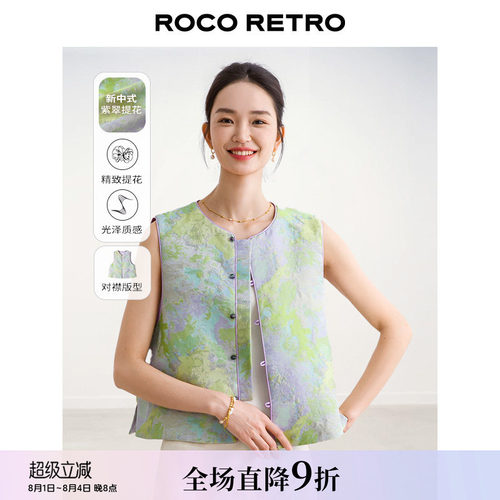 紫翠琉璃仿玉石圆领紫色提花马甲