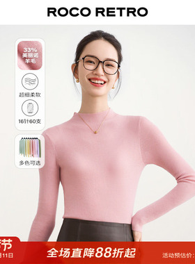 ROCO秋冬新款16针60支超细美丽诺羊毛半高领针织衫百搭弹力打底衫