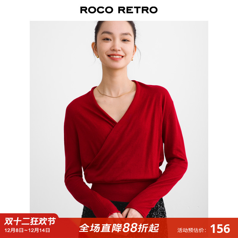 羊毛混纺樱桃红色V领收腰针织衫