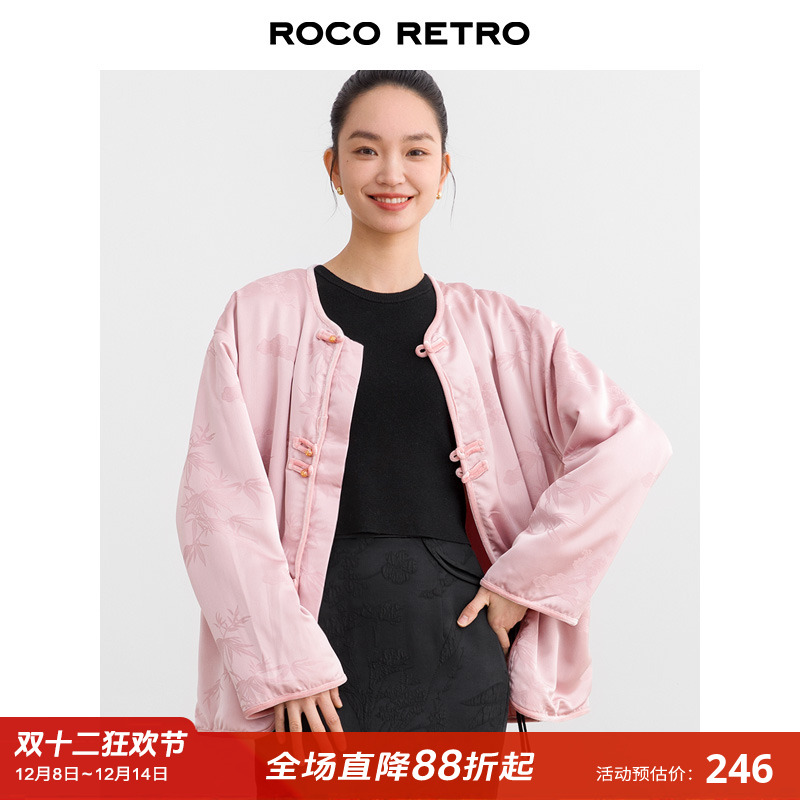 【清仓特价】新中式国风 两面穿精致提花丝绒对襟盘扣棉服外套