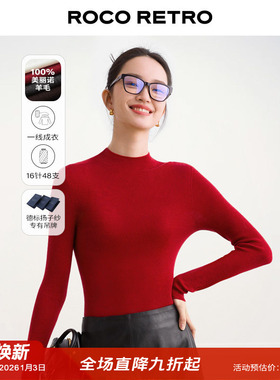 扬子纱16针48支精纺羊毛 ROCO100%纯羊毛半高领无缝针织衫打底衫