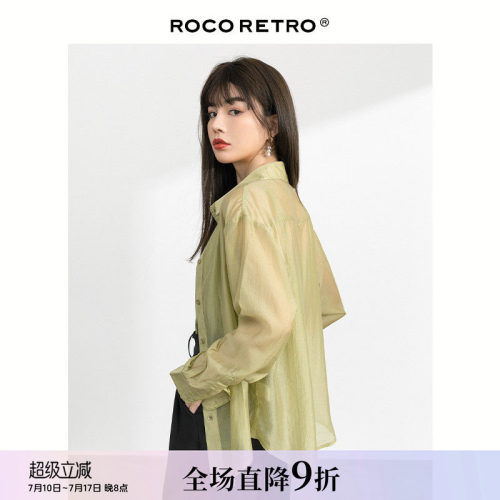绿色薄款防晒衬衫长袖设计感小众