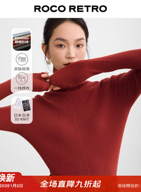 日本岛津无缝一线成衣ROCO秋季新款超细羊毛堆堆领高领打底衫毛衣