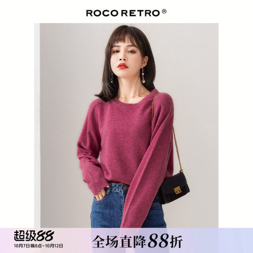 【清仓特价】ROCO树莓红色毛衣女套头宽松外穿慵懒风玫红色上衣