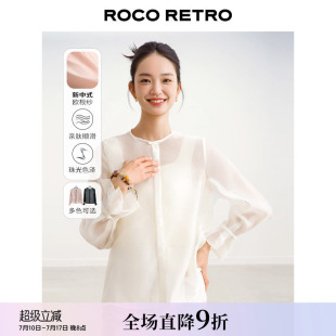 ROCO新中式国风 百搭圆领盘扣喇叭袖欧根纱白色衬衫内穿外搭上衣