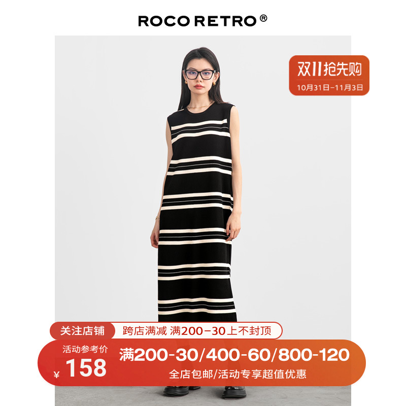 ROCO宽松休闲黑白条纹连衣裙气质高级无袖针织长裙女春夏新款裙子