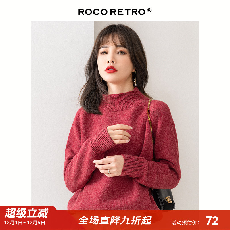 定染红色秋冬季设计感小众毛衣