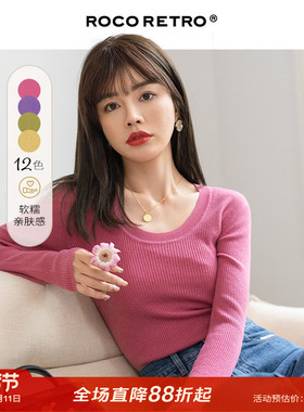 【超值精选】十二色 复古大U领柔软修身新款显瘦圆领针织长袖上衣