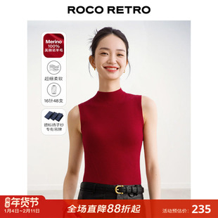 ROCO岛津无缝转针工艺扬子纱16针120S美丽诺羊毛半高领针织背心