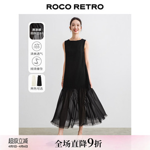 气质女神时髦正肩无袖 手工拉毛半透拼接醋酸连衣裙 新款 ROCO春季