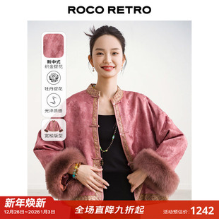 重缎织金提花 富贵樱粉色 真蓝狐毛宋锦加棉外套 国风 ROCO新中式