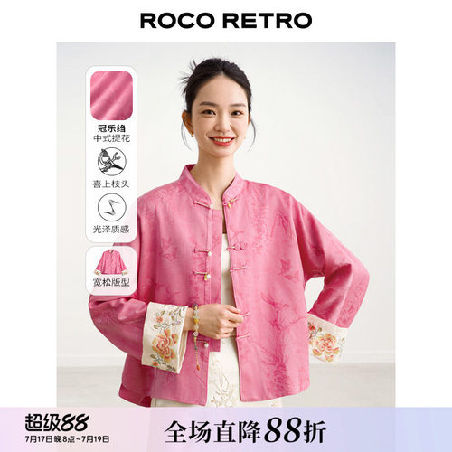 新中式人丝冠乐绉立体提花外套